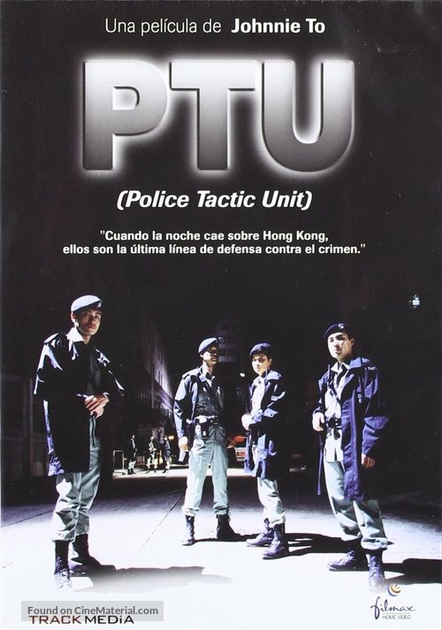 PTU - Spanish DVD movie cover