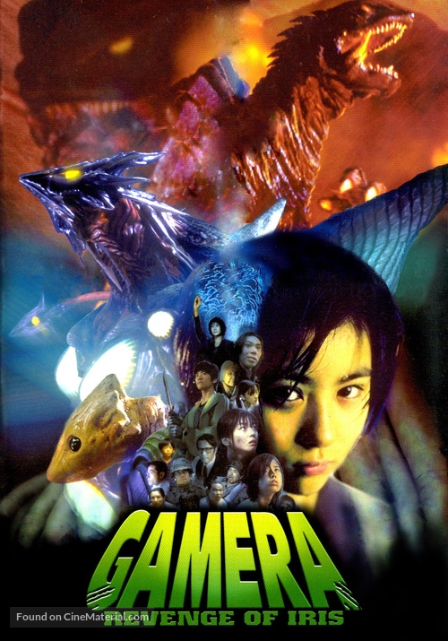 Gamera 3: Iris kakusei - Movie Cover