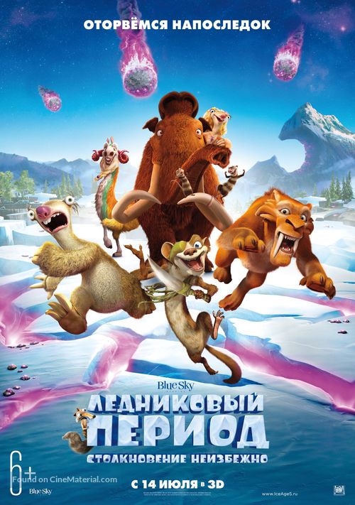 Ice Age: Collision Course - Russian Movie Poster