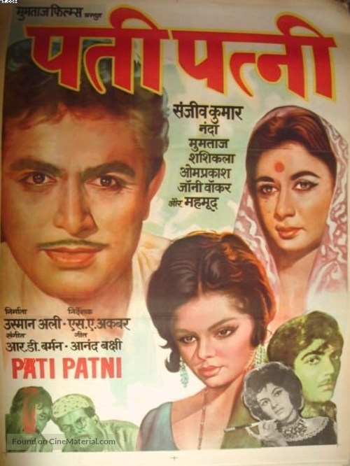 Pati Patni - Indian Movie Poster