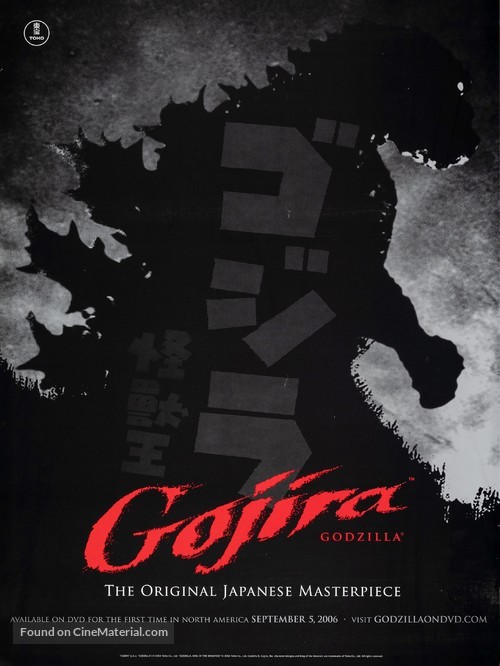 Gojira - Video release movie poster