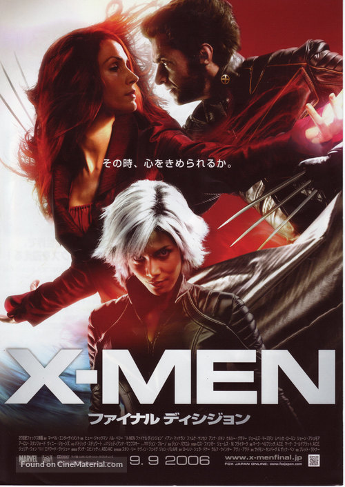 X-Men: The Last Stand - Japanese Movie Poster