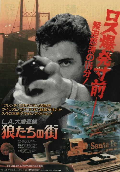 To Live and Die in L.A. - Japanese Movie Poster