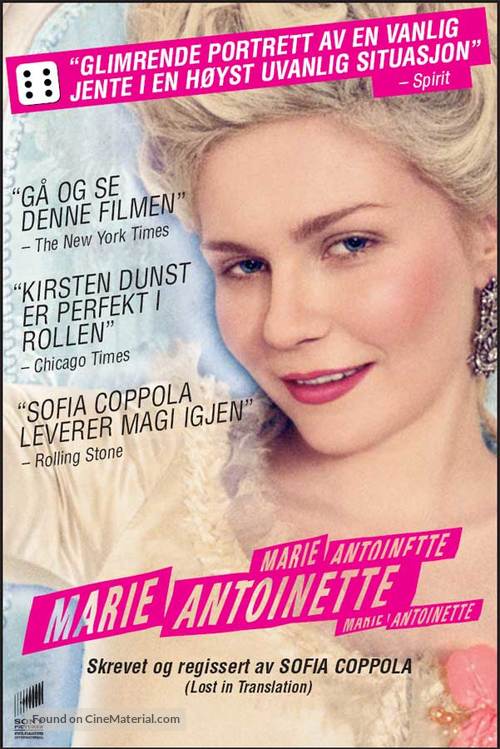 Marie Antoinette - Norwegian DVD movie cover