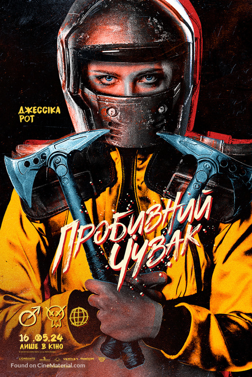 Boy Kills World - Ukrainian Movie Poster