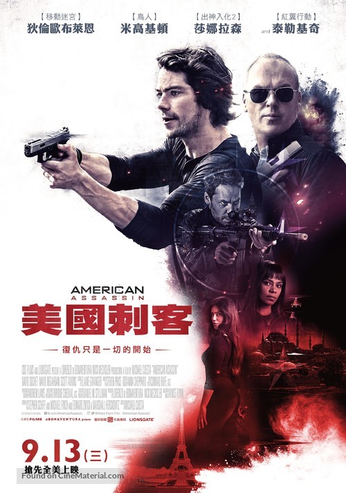 American Assassin - Taiwanese Movie Poster