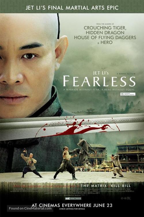 Huo Yuan Jia - Movie Poster