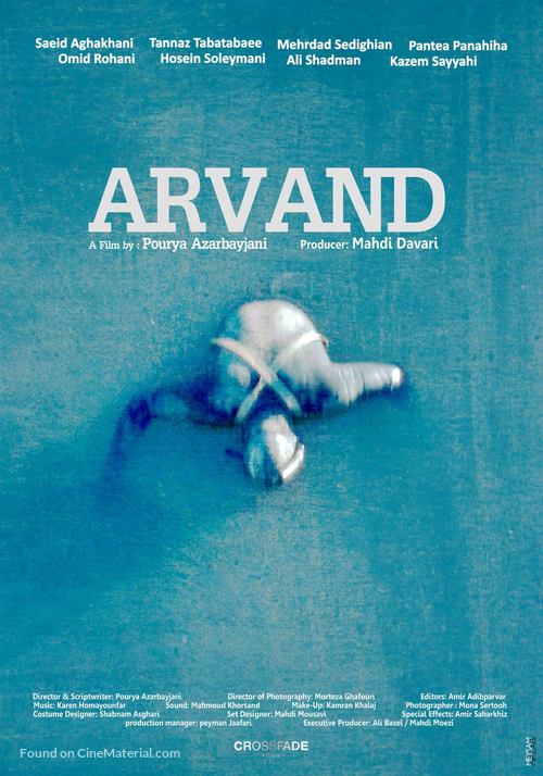 Arvand - Iranian Movie Poster