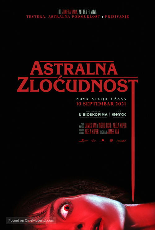 Malignant - Serbian Movie Poster