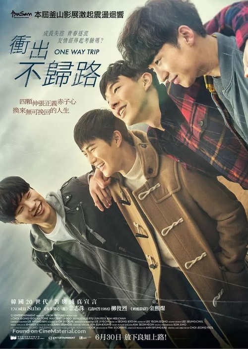 Glory Day - Hong Kong Movie Poster