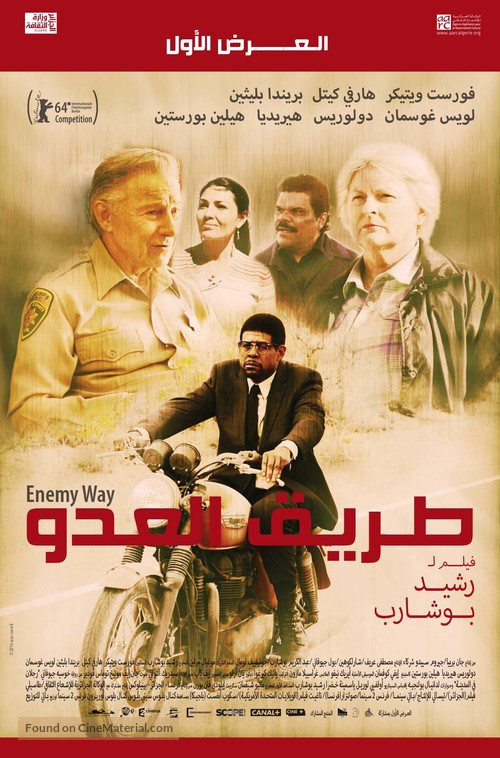 Two Men in Town - Algerian Movie Poster
