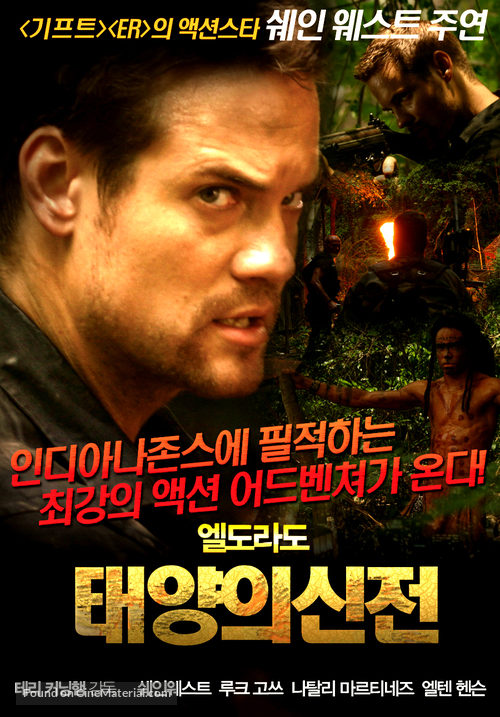 &quot;El Dorado&quot; - North Korean Movie Poster