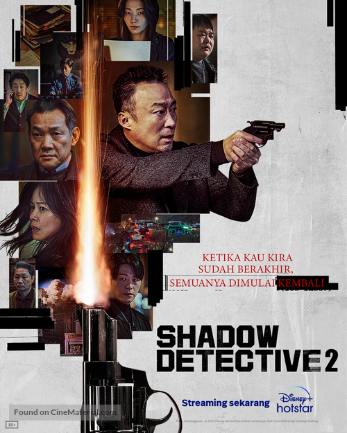 &quot;Shadow Detective&quot; - Indonesian Movie Poster