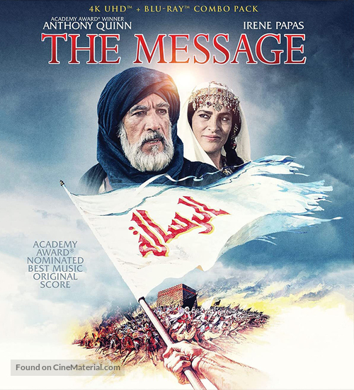 The Message - Movie Cover