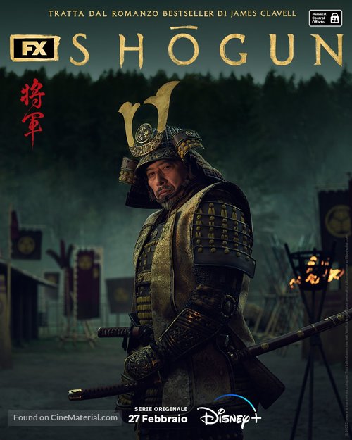 Shogun - Italian Movie Poster