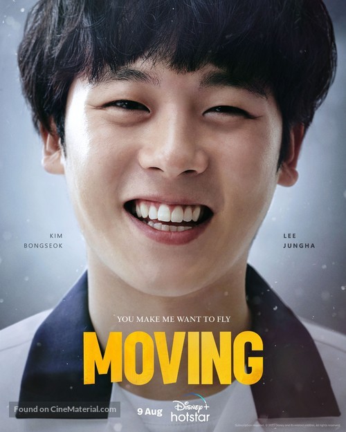 &quot;Moving&quot; - Indian Movie Poster