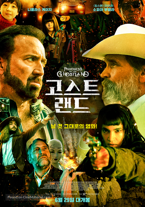 Prisoners of the Ghostland - South Korean Movie Poster