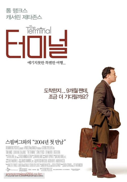 The Terminal - South Korean Movie Poster