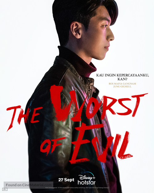 &quot;The Worst Evil&quot; - Indonesian Movie Poster