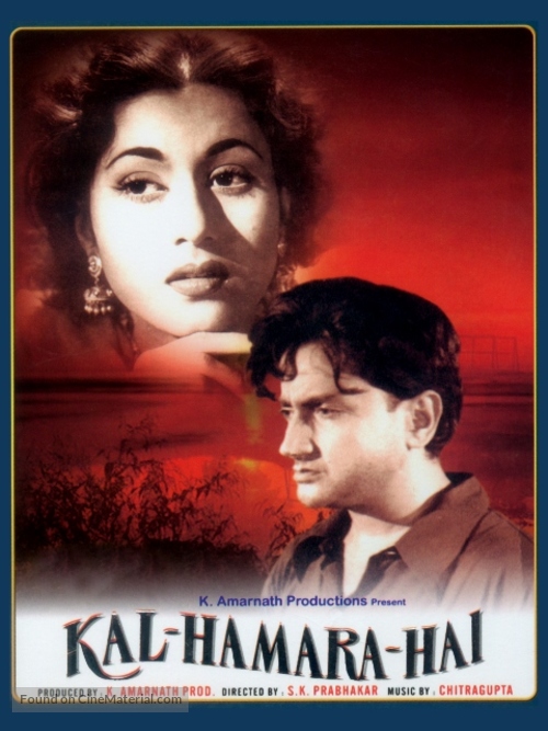 Kal Hamara Hai - Indian Movie Poster