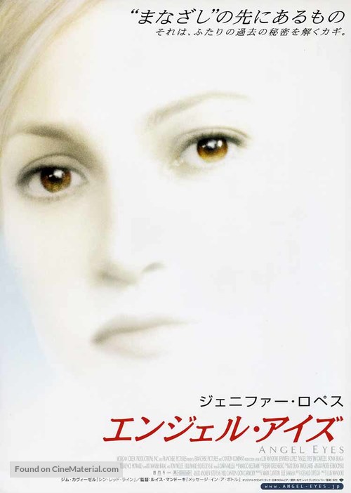 Angel Eyes - Japanese Movie Poster