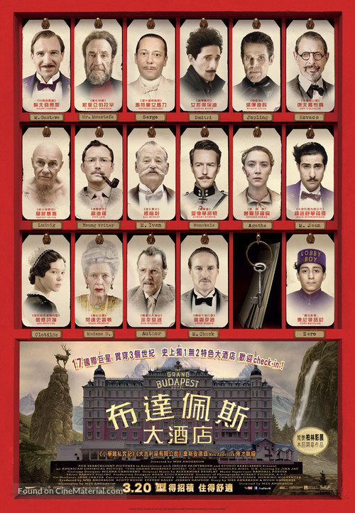 The Grand Budapest Hotel - Hong Kong Movie Poster