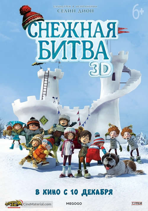 Snowtime! - Russian Movie Poster