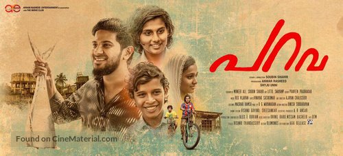 Parava - Indian Movie Poster