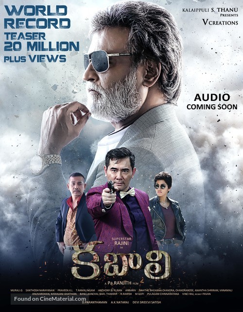 Kabali - Indian Movie Poster