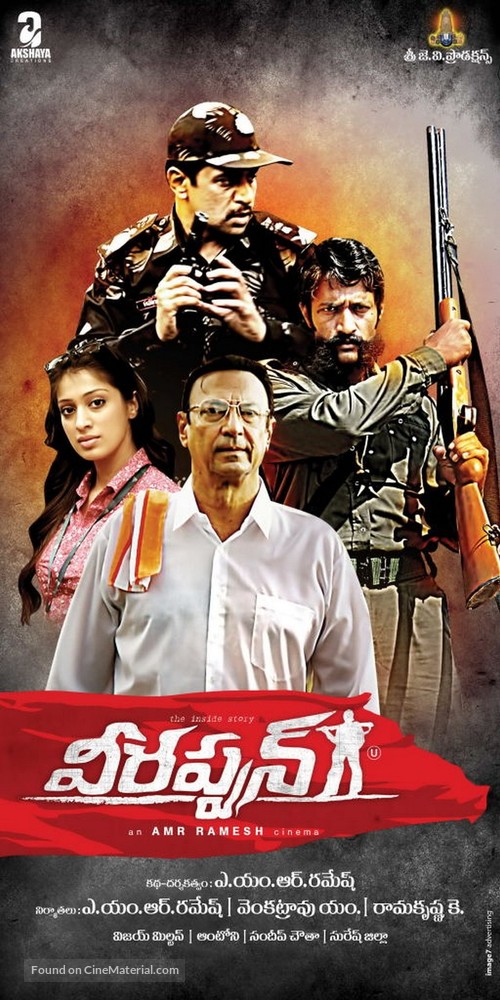 Attahaasa - Indian Movie Poster