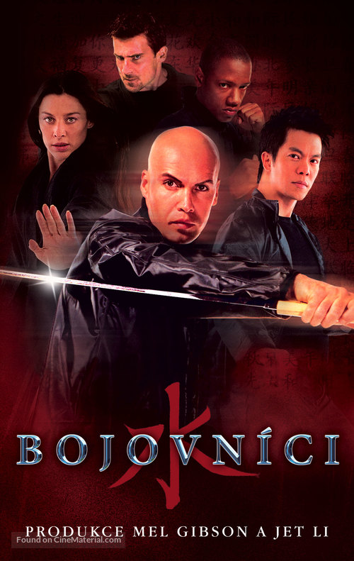 Invincible - Czech VHS movie cover