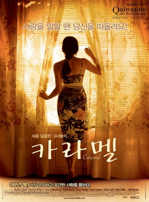 Sukkar banat - South Korean Movie Poster