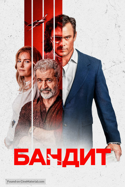 Bandit - Russian poster
