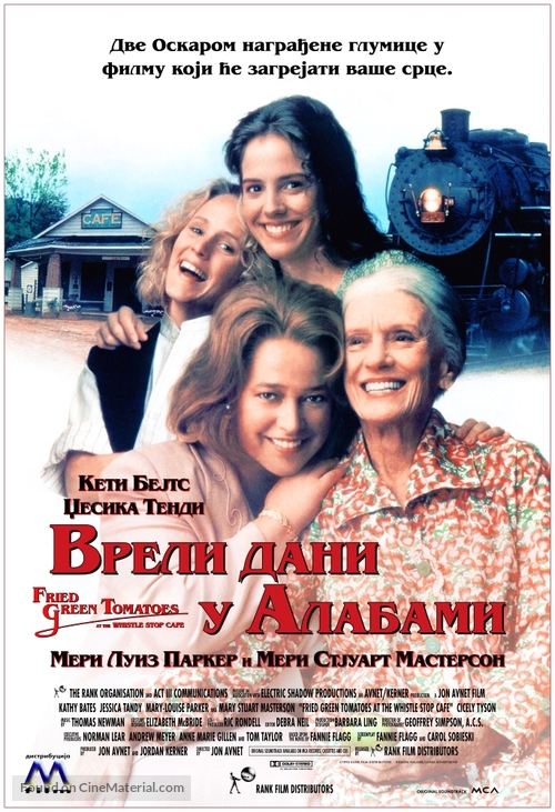 Fried Green Tomatoes - Serbian Movie Poster