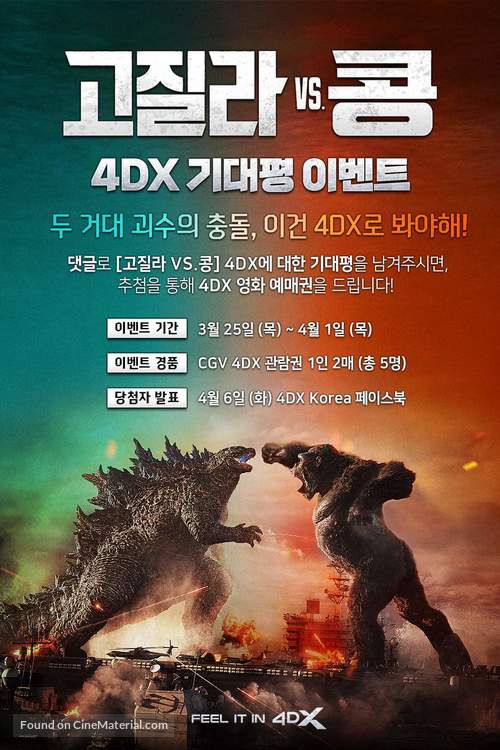 Godzilla vs. Kong - South Korean Movie Poster