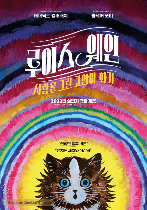 The Electrical Life of Louis Wain - South Korean Movie Poster