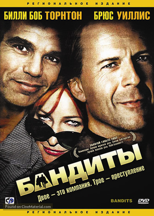 Bandits - Russian Movie Cover