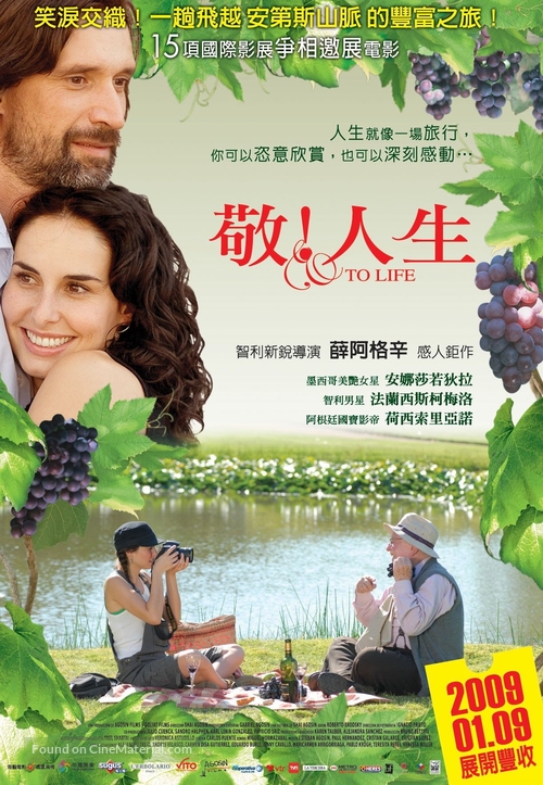 Brindis, El - Taiwanese Movie Poster
