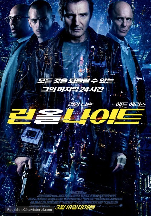 Run All Night - South Korean Movie Poster
