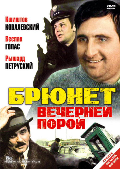 Brunet wieczorowa pora - Russian DVD movie cover