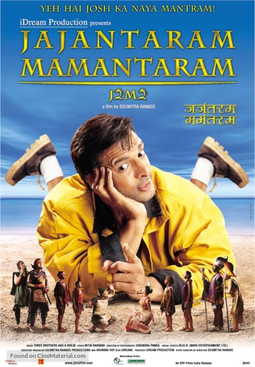 Jajantaram Mamantaram - Indian poster