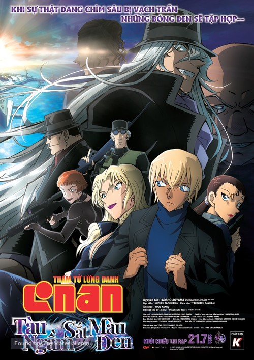 Detective Conan: Black Iron Submarine - Vietnamese Movie Poster