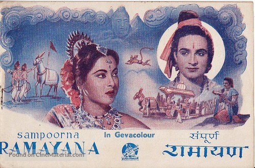 Sampoorna Ramayana - Indian Movie Poster