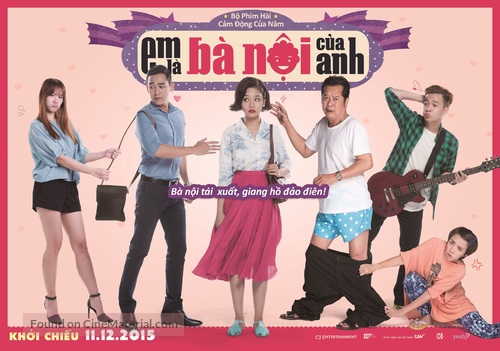 Em l&agrave; b&agrave; noi cua anh - Vietnamese Movie Poster