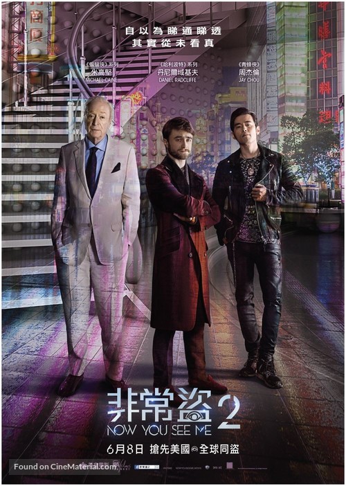 Now You See Me 2 - Hong Kong Movie Poster