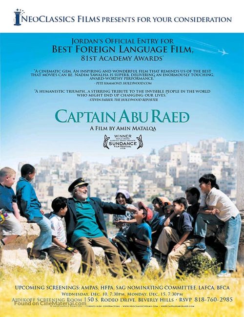 Captain Abu Raed - Movie Poster