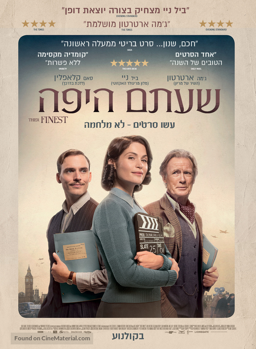 Their Finest - Israeli Movie Poster