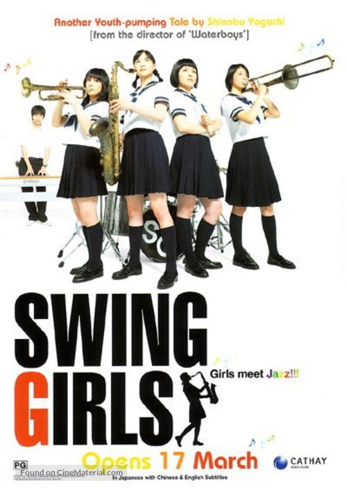 Swing Girls - poster