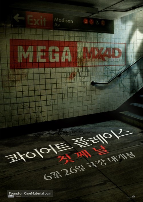 A Quiet Place: Day One - South Korean Movie Poster