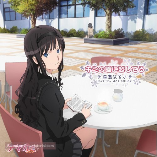 &quot;Amagami SS&quot; - Japanese Blu-Ray movie cover